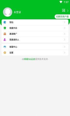 快连加速器下载地址在哪里